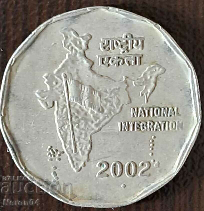 2 Rupees 2002, India with price 2.99 BGN | € 1.53
