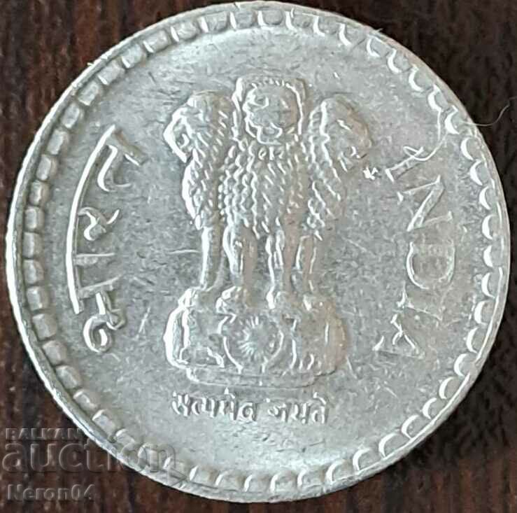 5 Rupees 2001, India with price 2.99 BGN | € 1.53