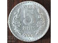 5 ρουπίες 2001, Ινδία