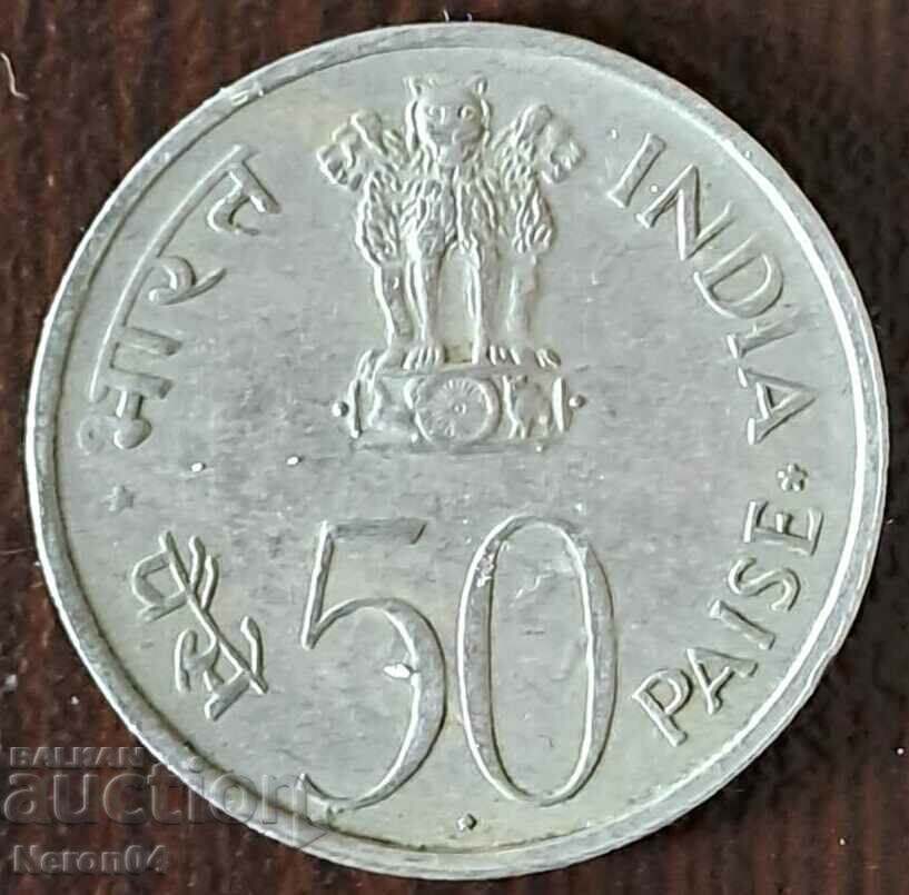 50 Paisa 1972, India with price 2.99 BGN | € 1.53 50 Paisa 1972, India with price 2.99 BGN | € 1.53