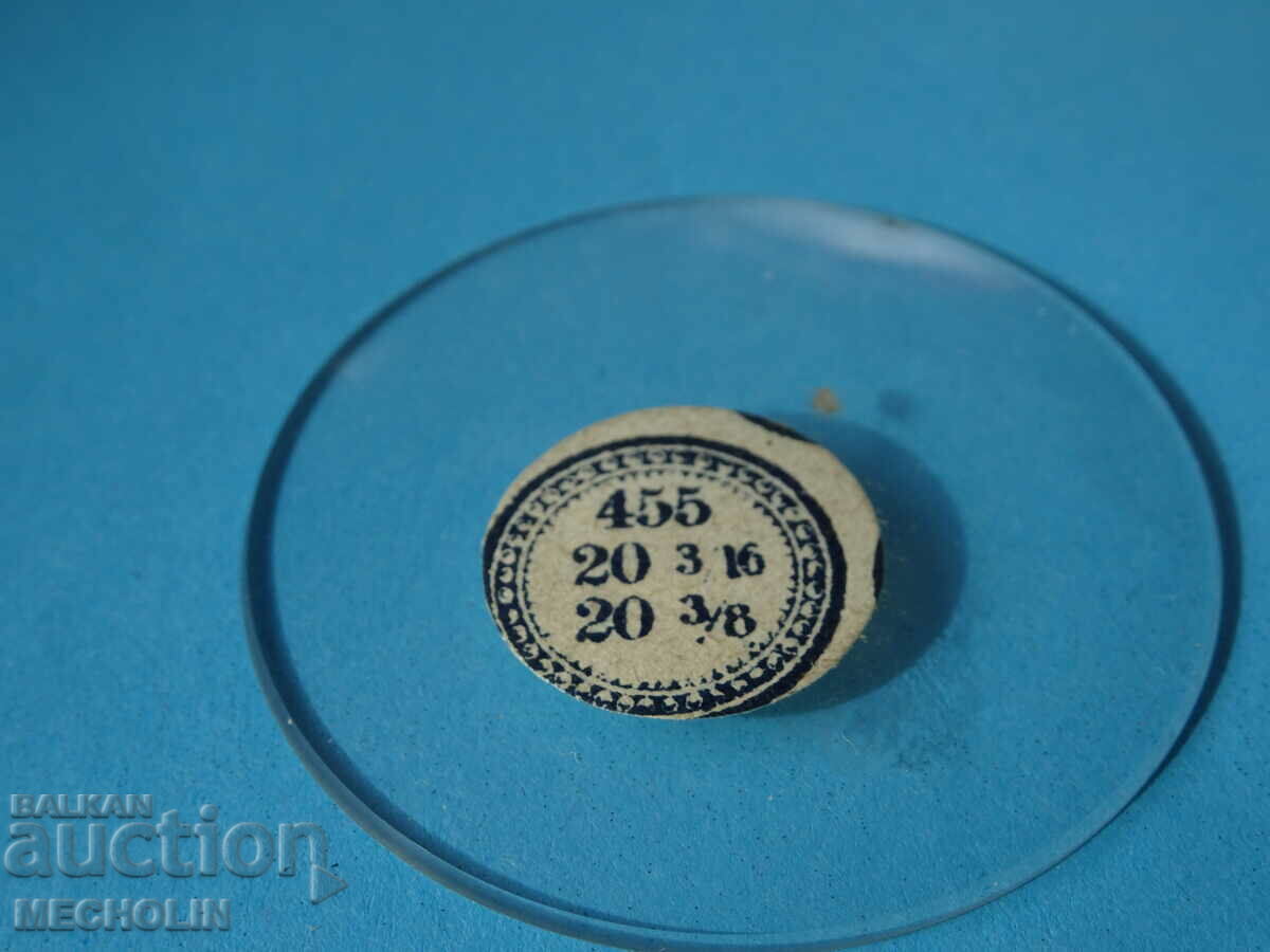 glass pocket watch SWISS GERMAN 455 with price 10.00 BGN | € 5.11