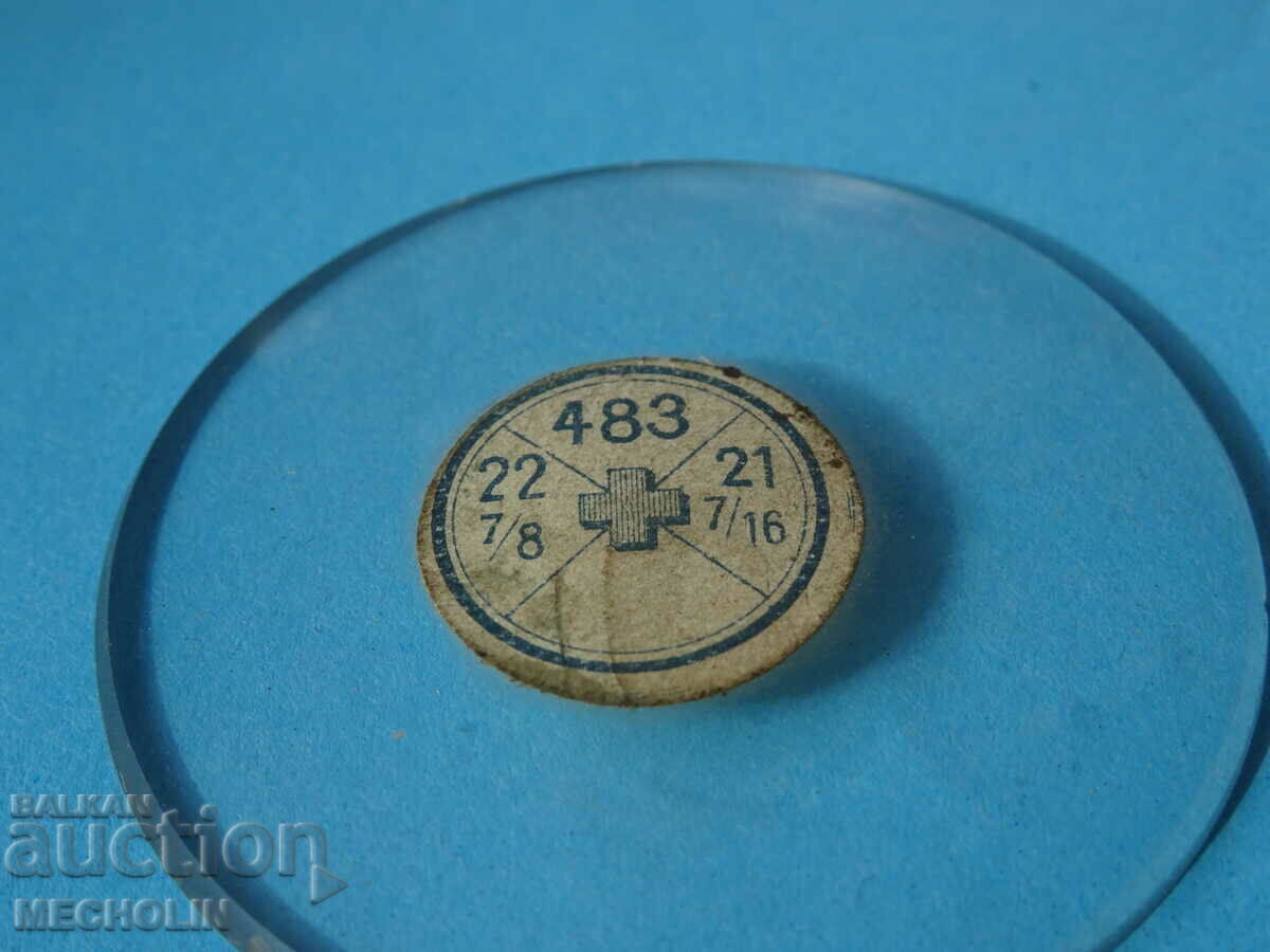 glass pocket watch SWISS GERMAN 483 with price 10.00 BGN | € 5.11 glass pocket watch SWISS GERMAN 483 with price 10.00 BGN | € 5.11