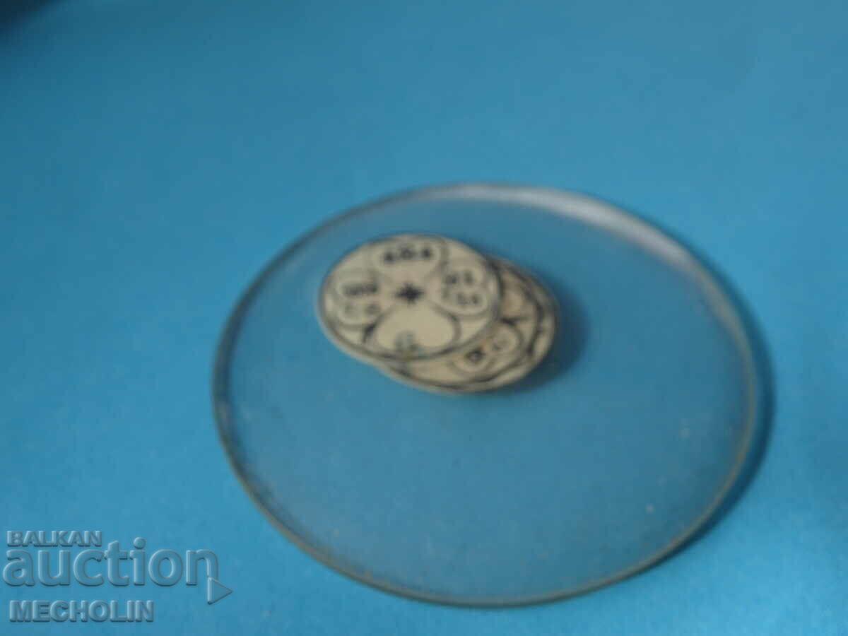 glass pocket watch SWISS GERMAN 484 with price 10.00 BGN | € 5.11 glass pocket watch SWISS GERMAN 484 with price 10.00 BGN | € 5.11