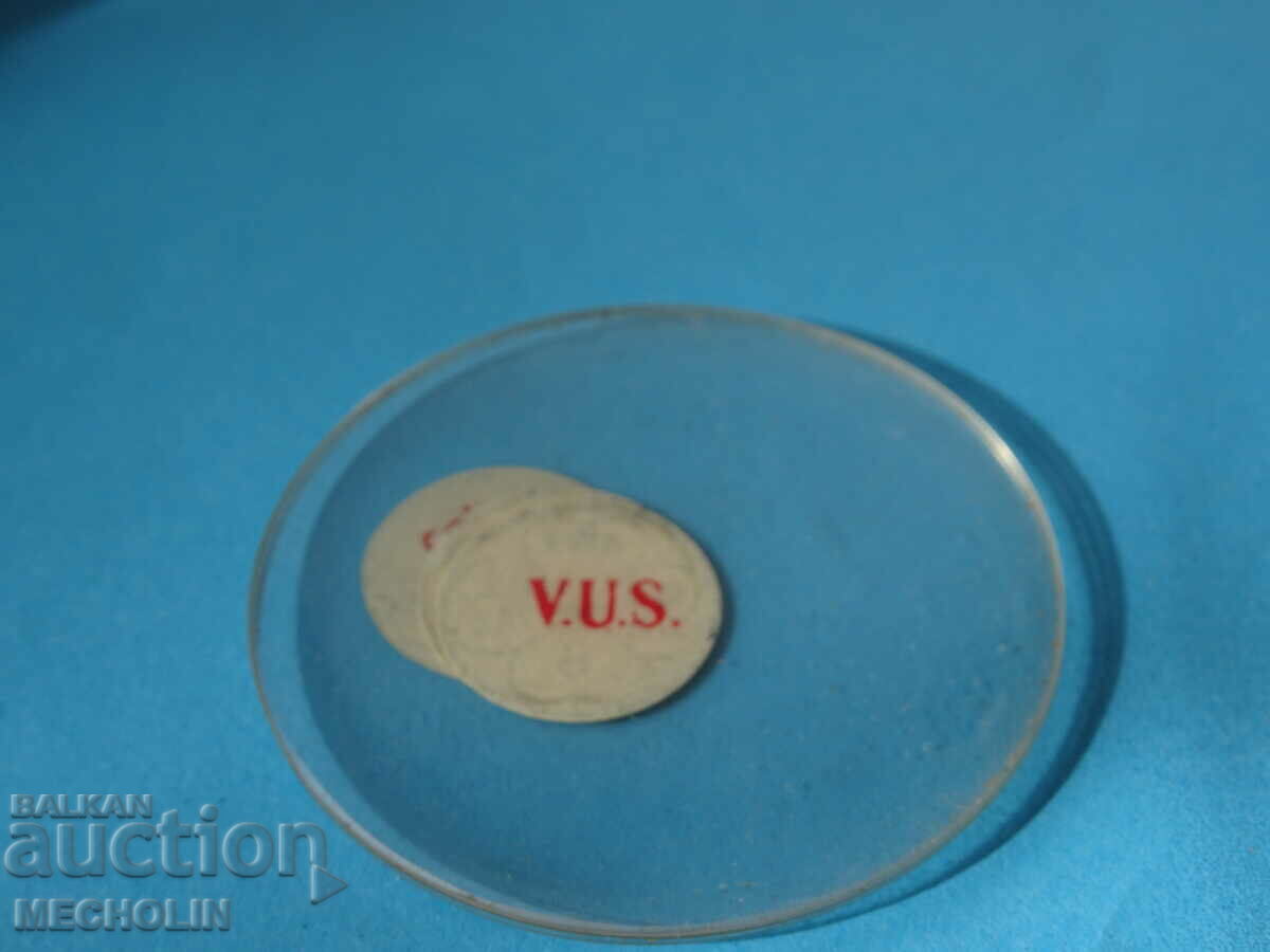 Auction glass pocket watch SWISS GERMAN 484 Auction glass pocket watch SWISS GERMAN 484