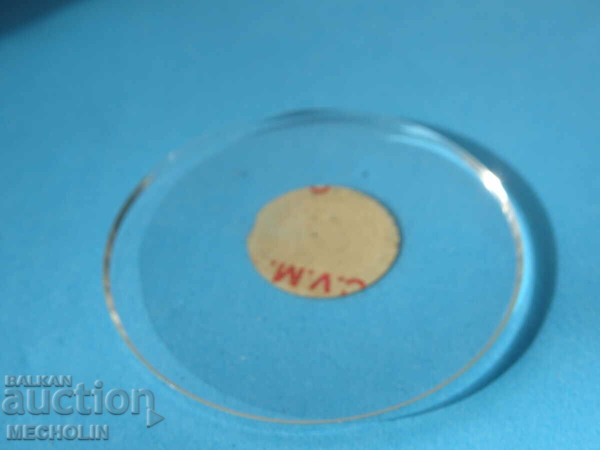 glass pocket watch SWISS GERMAN 480 with price 10.00 BGN | € 5.11 glass pocket watch SWISS GERMAN 480 with price 10.00 BGN | € 5.11