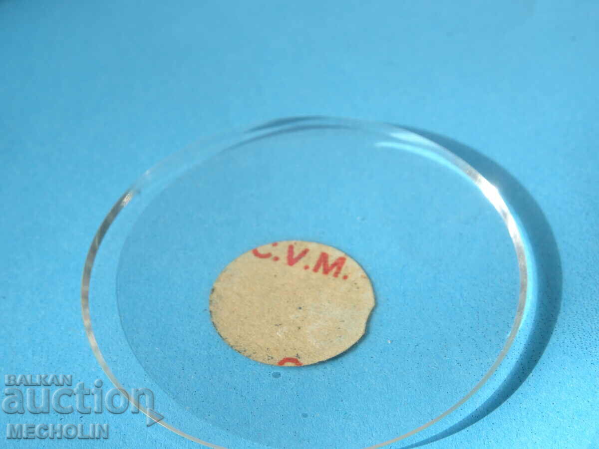 Auction glass pocket watch SWISS GERMAN 480 Auction glass pocket watch SWISS GERMAN 480