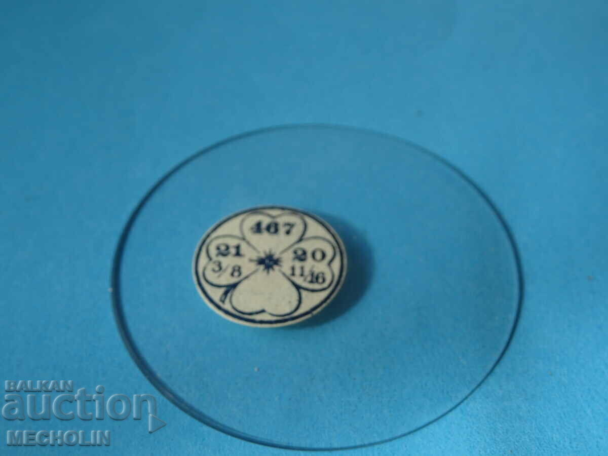 glass pocket watch SWISS GERMAN 467 with price 10.00 BGN | € 5.11 glass pocket watch SWISS GERMAN 467 with price 10.00 BGN | € 5.11