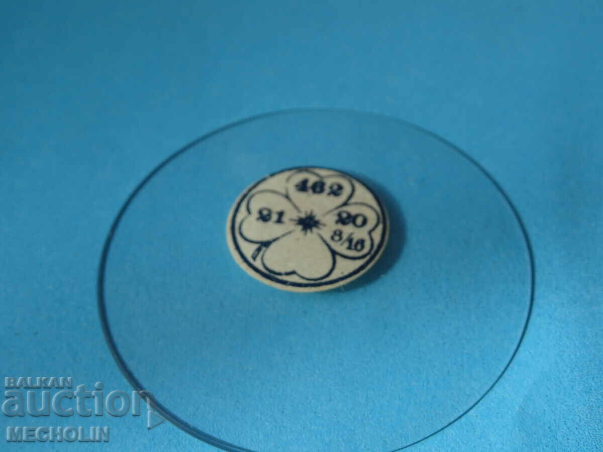 glass pocket watch SWISS GERMAN 462 with price 10.00 BGN | € 5.11 glass pocket watch SWISS GERMAN 462 with price 10.00 BGN | € 5.11