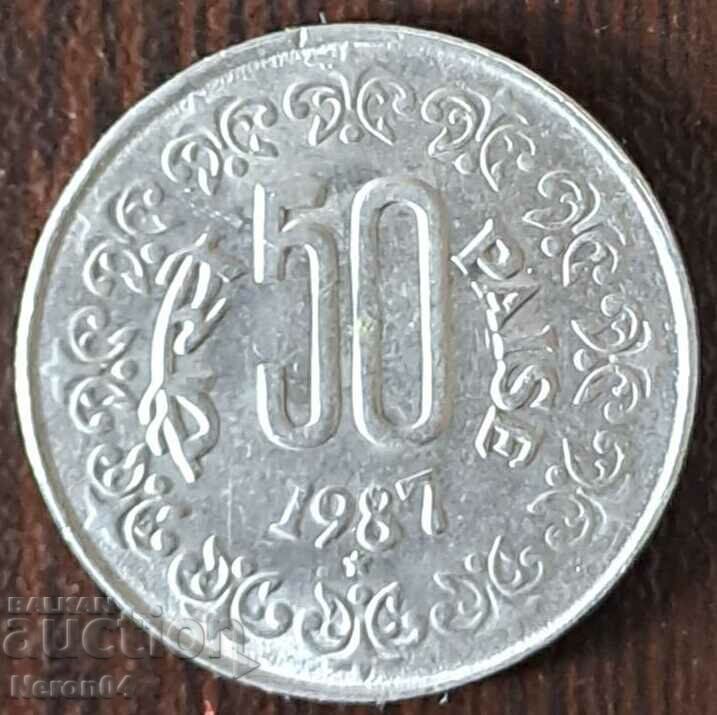 50 пайса 1987, Индия