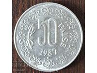 50 Paisa 1987, Ινδία