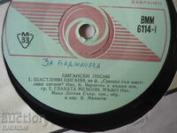 Cântece țigane, VMM 6114, disc de gramofon, mic