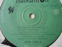 Cântece populare iugoslave, VMM 5760, disc de gramofon, mic