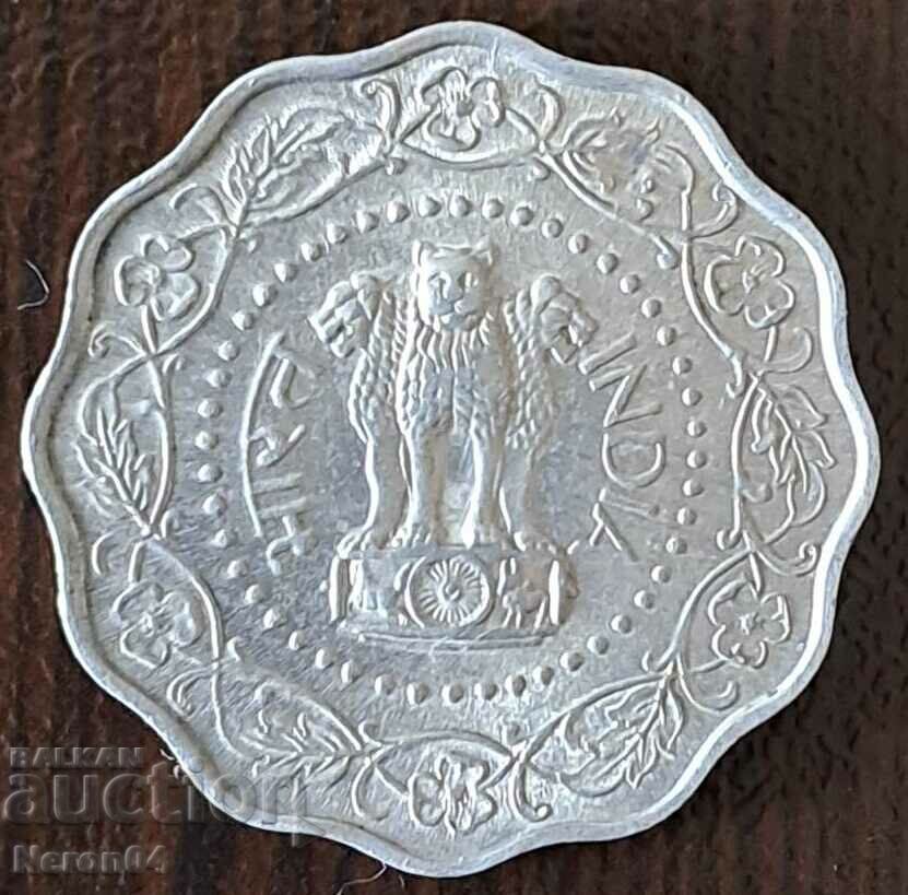 10 Paisa 1974, India with price 1.99 BGN | € 1.02 10 Paisa 1974, India with price 1.99 BGN | € 1.02