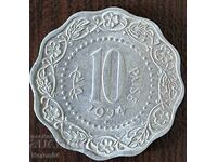 10 Paisa 1974, Ινδία