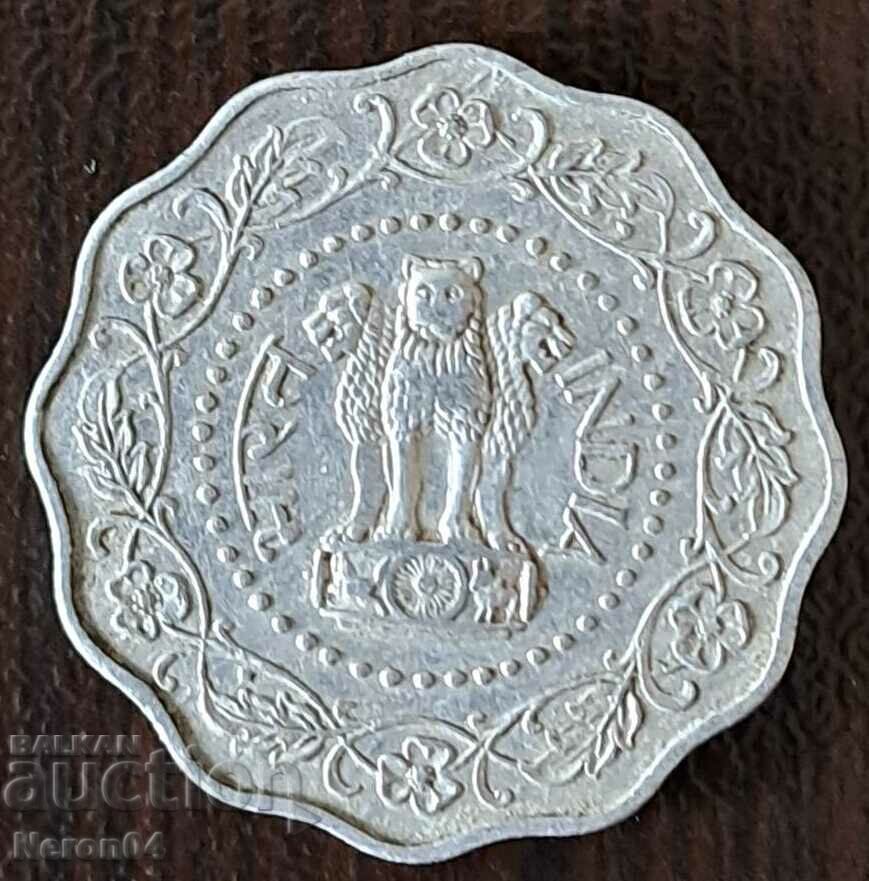 10 Paisa 1971, India with price 1.99 BGN | € 1.02