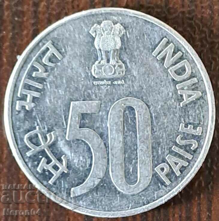 50 Paisa 1988 C, India with price 1.99 BGN | € 1.02 50 Paisa 1988 C, India with price 1.99 BGN | € 1.02