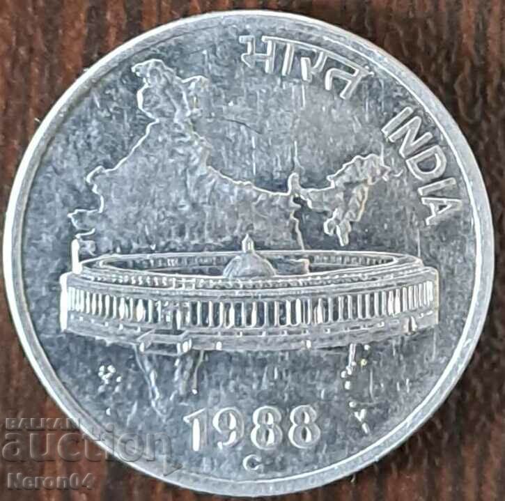 50 Paisa 1988 C, India