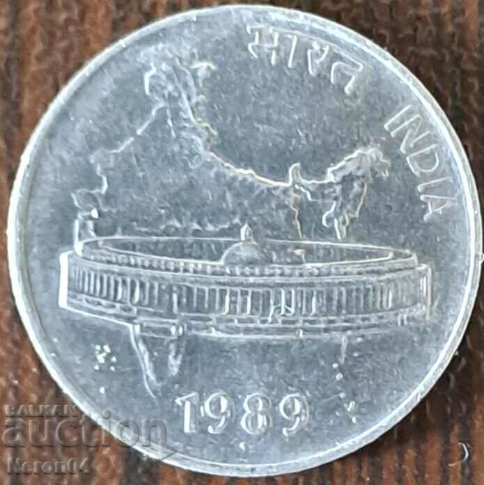 50 Paisa 1989, India 50 Paisa 1989, India