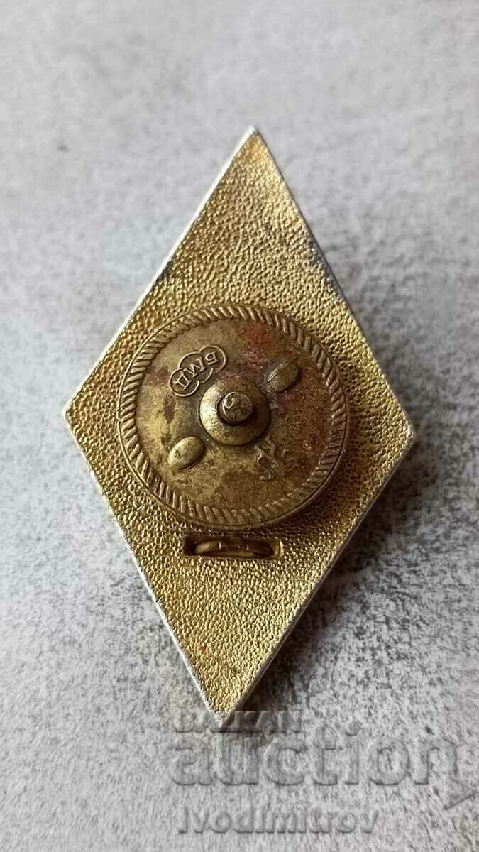 Στρατιωτική Ακαδημία Romb G.S. Rakovski με τιμή 64.45 BGN | € 32.95 Στρατιωτική Ακαδημία Romb G.S. Rakovski με τιμή 64.45 BGN | € 32.95