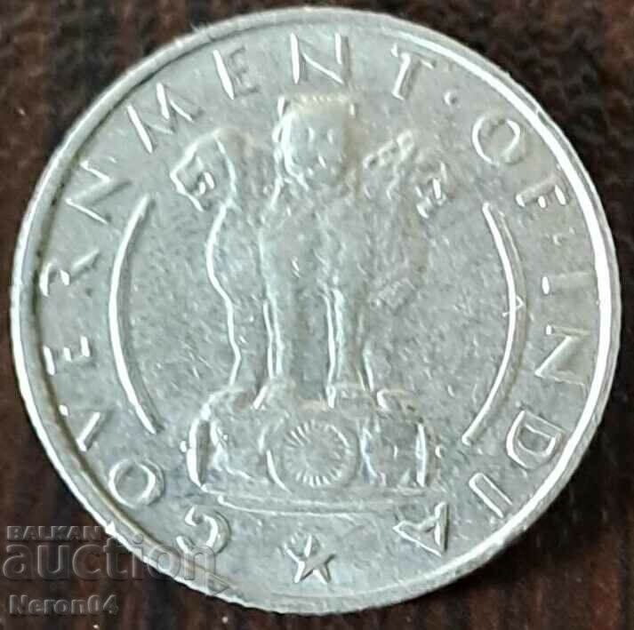 1/4 Rupee 1951, India with price 1.99 BGN | € 1.02 1/4 Rupee 1951, India with price 1.99 BGN | € 1.02