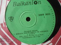 Cântece grecești, VMM 5655, disc de gramofon, mic