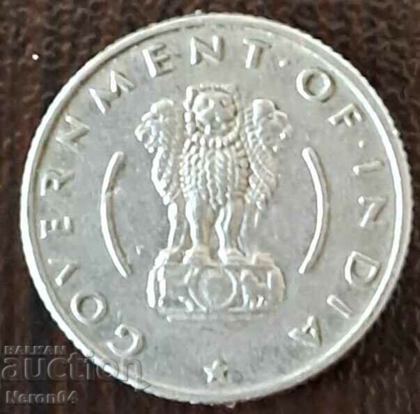 1/4 Rupee 1955, India with price 1.99 BGN | € 1.02 1/4 Rupee 1955, India with price 1.99 BGN | € 1.02