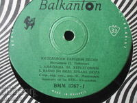 Cântece populare iugoslave, VMM 5767, disc de gramofon, mic