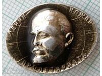 14824 Значка - Ленин - Вожд на пролетариата