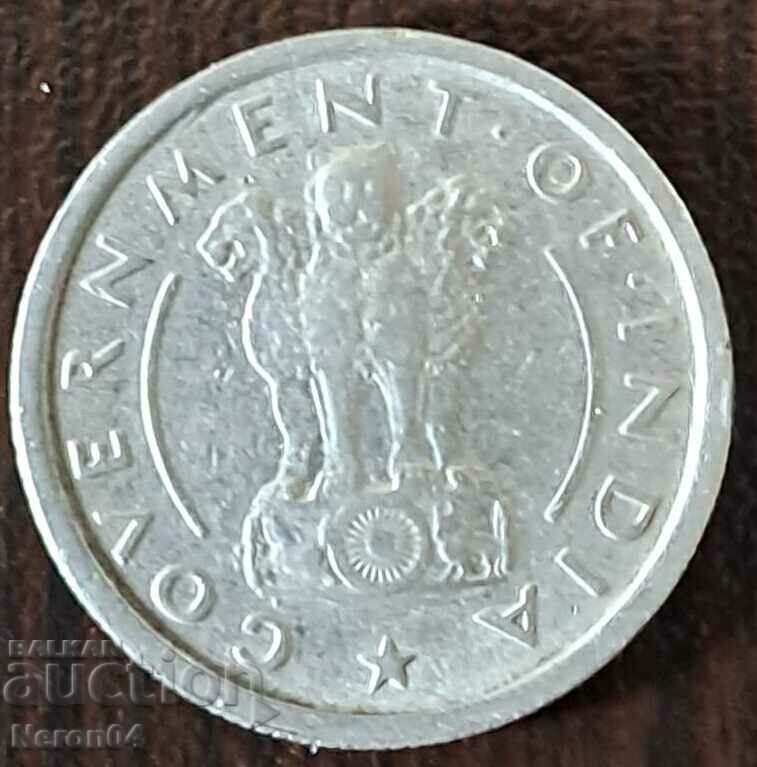 1/2 Rupee 1950, India with price 2.99 BGN | € 1.53 1/2 Rupee 1950, India with price 2.99 BGN | € 1.53