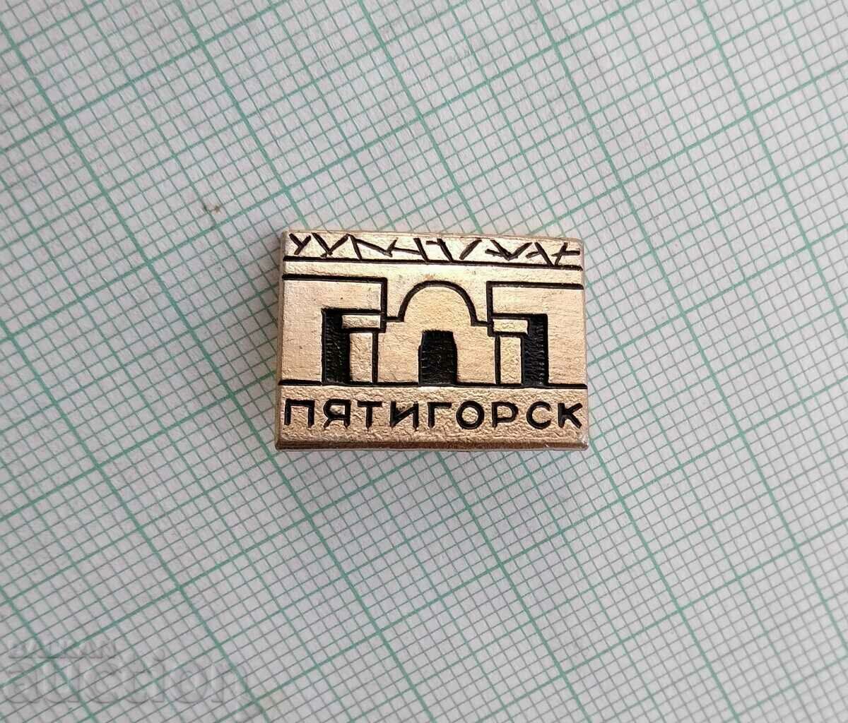 14826 Badge - Pyatigorsk with price 0.50 BGN | € 0.26 14826 Badge - Pyatigorsk with price 0.50 BGN | € 0.26