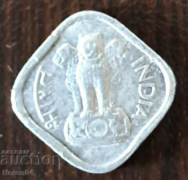 1 paise 1968, India with price 1.99 BGN | € 1.02 1 paise 1968, India with price 1.99 BGN | € 1.02