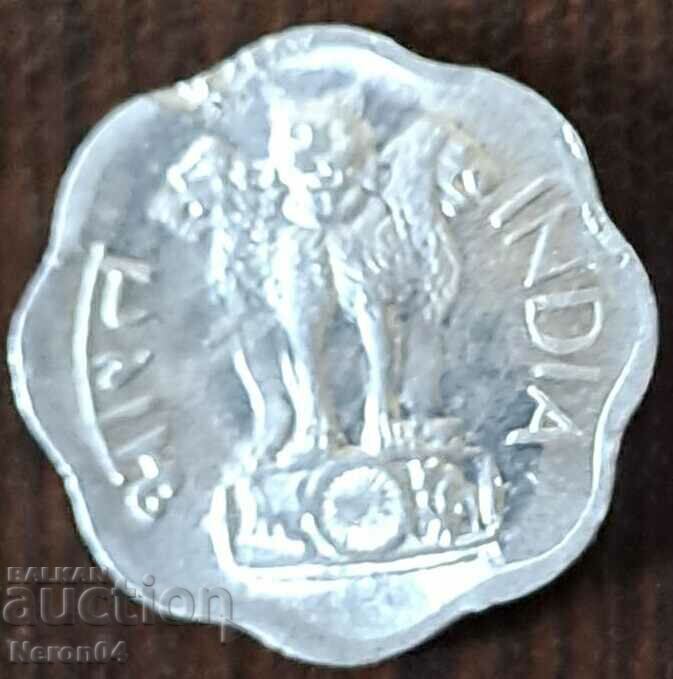 2 Paisa 1975, India with price € 1.02 | 1.99 BGN