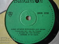 Iliya Argirov, ВХМ 5725, gramophone record, small