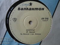 Caravana, Y. Tsankov, VTK 2743, disc de gramofon, mic