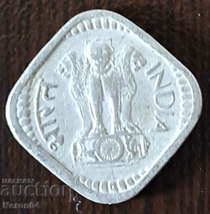 5 Paisa 1971, India cu preț 1.99 BGN | € 1.02 5 Paisa 1971, India cu preț 1.99 BGN | € 1.02