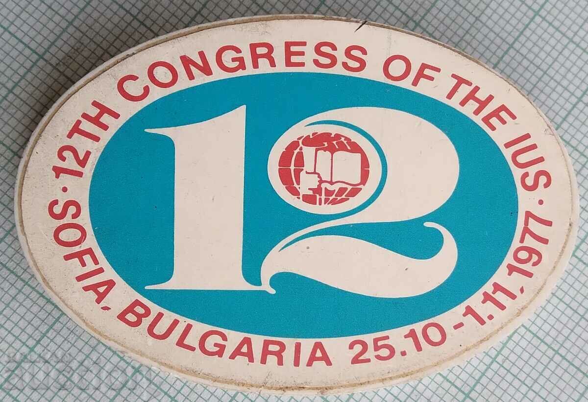 14832 Insigna - Congresul IUS Sofia 1977