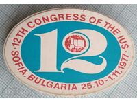14832 Badge - Congress of IUS Sofia 1977