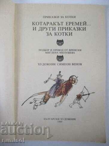 Auction  Eremei the cat and other stories about cats