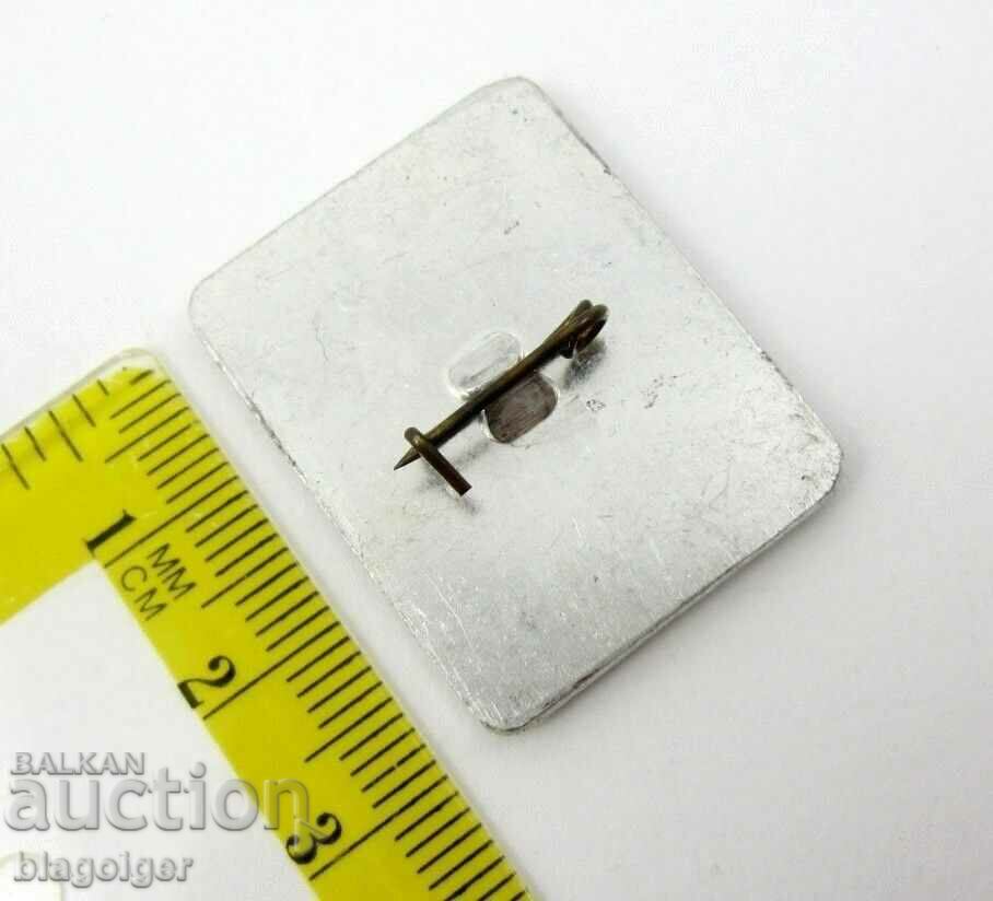 43rd meeting of the countries of the SIV-1978-Soc with price 5.50 BGN | € 2.81