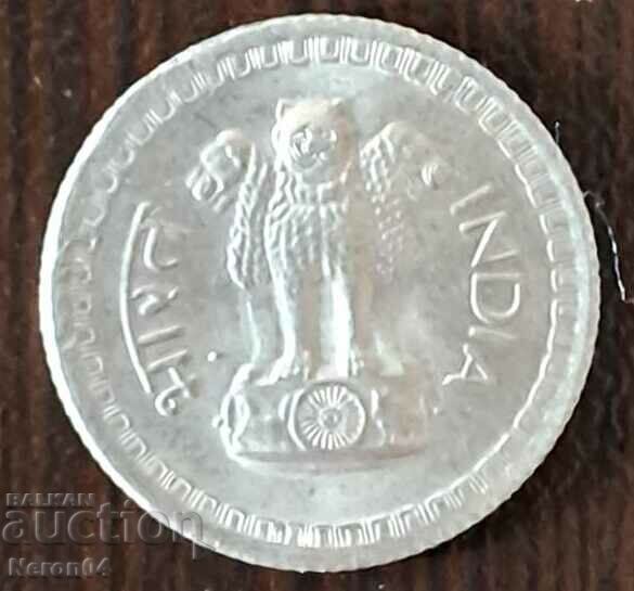 25 Paisa 1973, India with price 1.99 BGN | € 1.02 25 Paisa 1973, India with price 1.99 BGN | € 1.02