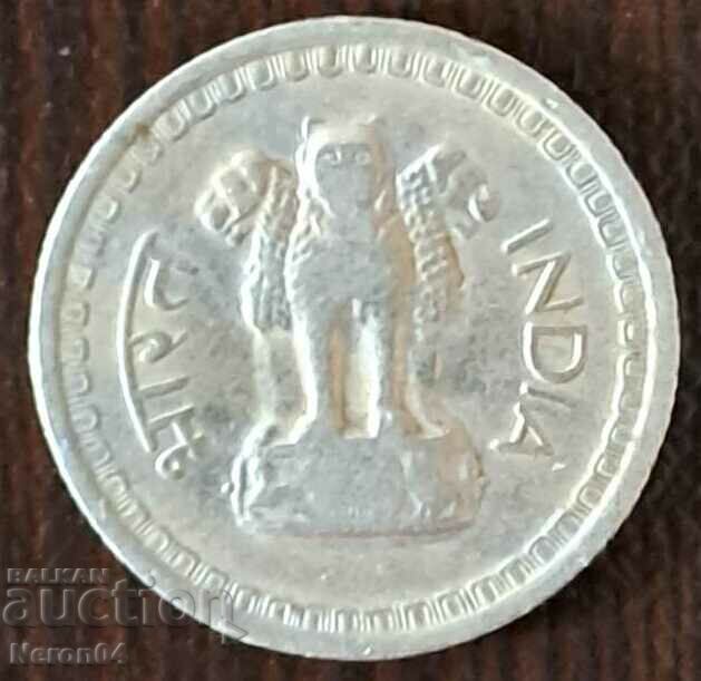 25 Paisa 1974, India with price 1.99 BGN | € 1.02 25 Paisa 1974, India with price 1.99 BGN | € 1.02