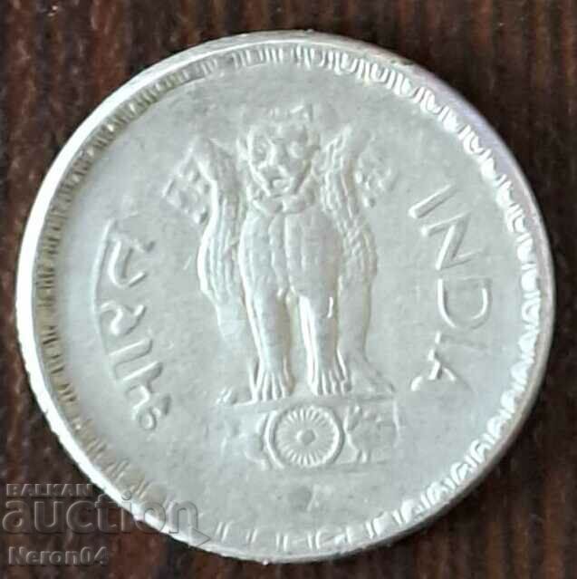 25 Paisa 1987, India with price 1.99 BGN | € 1.02