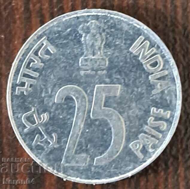 25 пайса 1989, Индия с цена 1.99 лв. | € 1.02 25 пайса 1989, Индия с цена 1.99 лв. | € 1.02