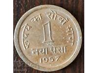 1 paise 1957, India