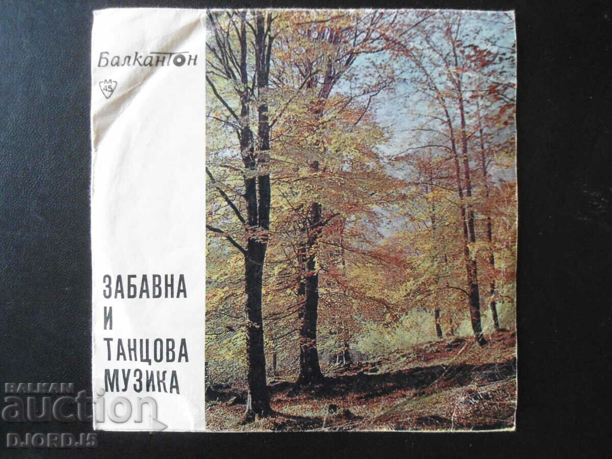 Auction Invitation to Dance, VTK 2770, gramophone record small Auction Invitation to Dance, VTK 2770, gramophone record small