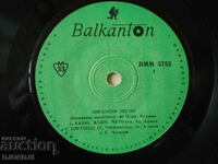 Gypsy songs, VMM 5755, gramophone record, small