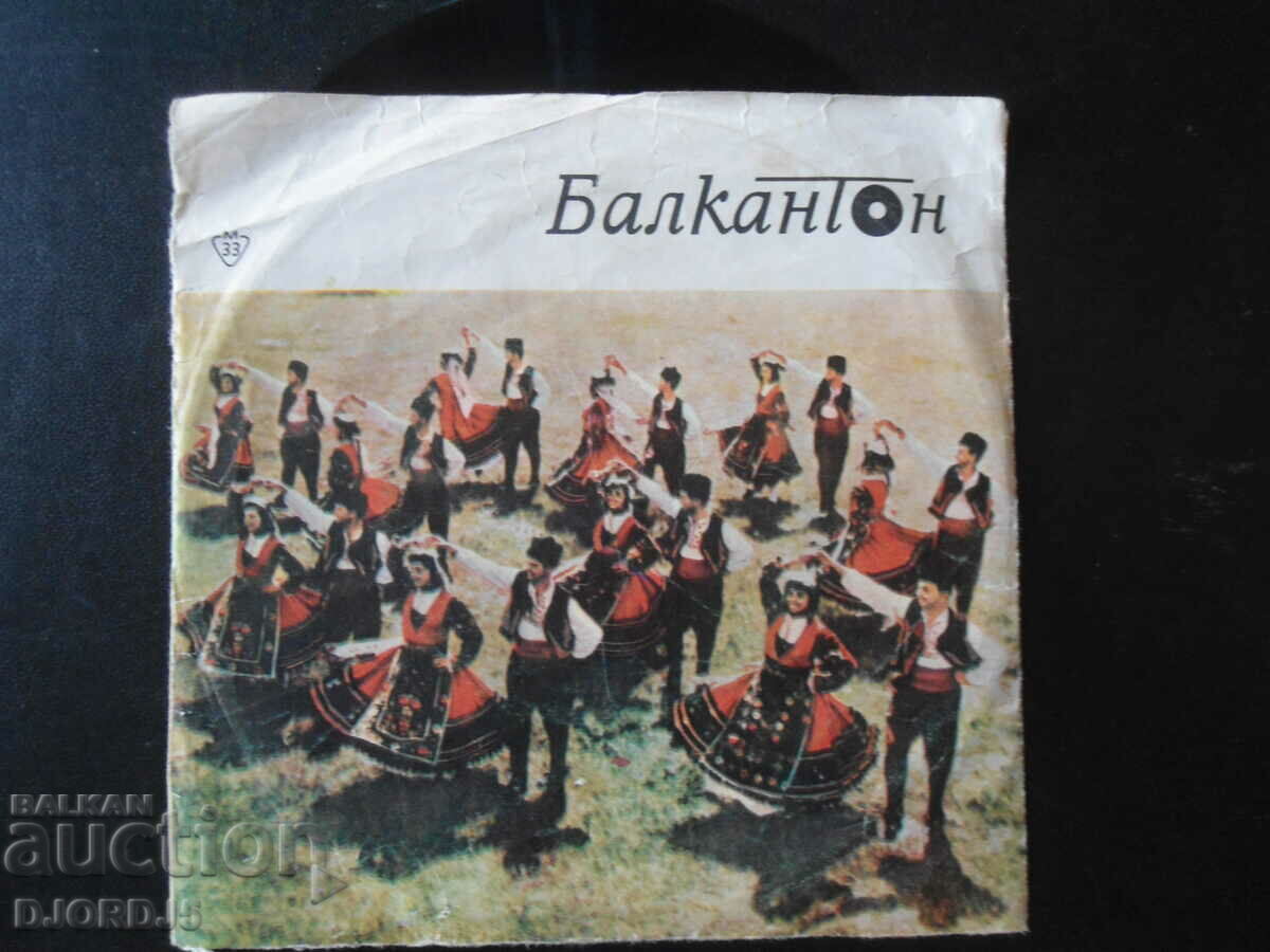 Auction Old Town Songs, VNM 5713, gramophone record, small Auction Old Town Songs, VNM 5713, gramophone record, small