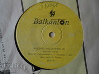 Kadeno, kadenchitse le, 2616, gramophone record, small