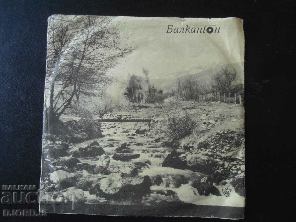 Auction I come to you from a long way, VTK 2742, gramophone record, small Auction I come to you from a long way, VTK 2742, gramophone record, small