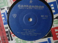 Sorrowful Mother, VMK 2752, gramophone record, small
